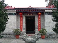 Пинг-Шань - Хунг Шинг Храмы.jpg