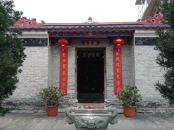 2. Hung Shing Temple