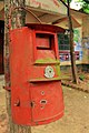* Nomination Postbox at Chittagong University Sub Post Office, Hathazari, Chittagong. By User:Moheen Reeyad --Moheen Reeyad 12:02, 6 April 2017 (UTC) * Promotion Good quality. --Basotxerri 14:58, 6 April 2017 (UTC)
