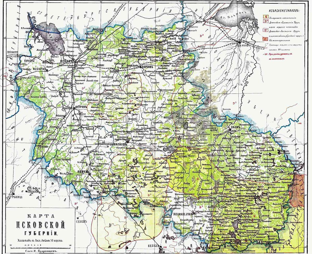 Топонимия Псковской области — Википедия