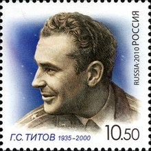 Titov sur un timbre russe.