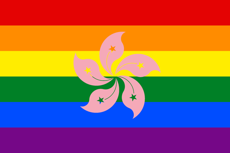 File:Rainbow flag of Hong Kong (pink bauhinia).png