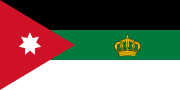 1920年，阿拉伯叙利亚王国哈希姆王朝君主旗帜