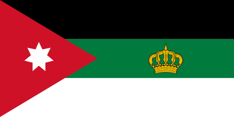 File:Royal Standard of the King of Syria (1920).svg