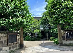 龍源寺 (東京都港区)