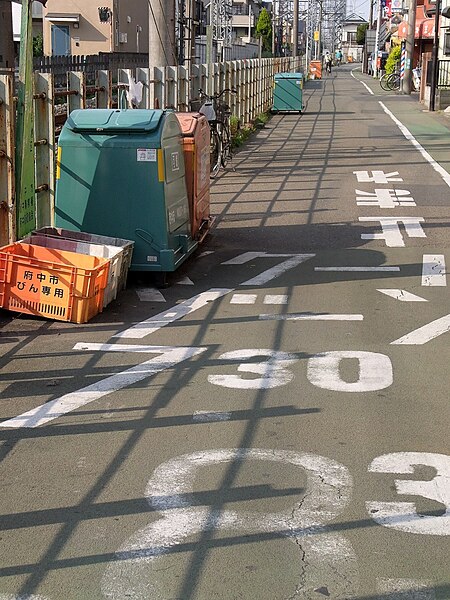 File:SCHOOL ZONE - panoramio.jpg