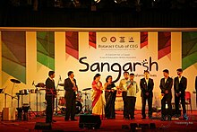 Sangarsh 13.jpg