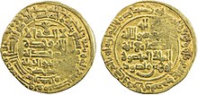 Sebuktekin gold dinar.jpg