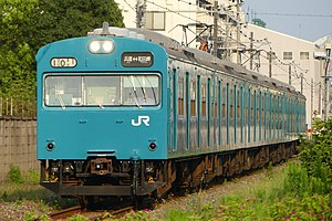 和田岬線を走行する103系電車 （2017年7月）