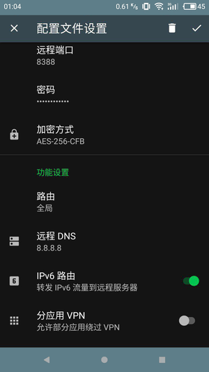 Shadowsocks: 历史, 运行原理, ShadowsocksR