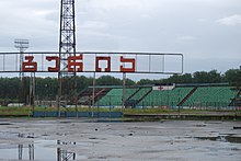 Shevardnadze di Stadion Lanchkhuti.jpg