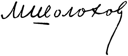 Fail:Sholokhov_Signature.jpg