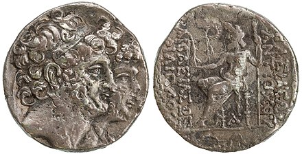 Antiochus XI and Philip I bearded