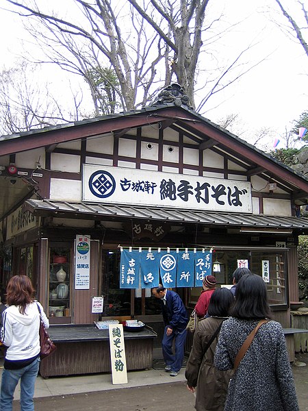 File:Soba restaurant by nyaa birdies perch in Komoro, Nagano.jpg