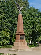 Пам`ятник «Доблесним Вільманстрандцям»