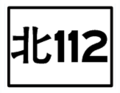 2010年8月22日 (日) 14:48版本的缩略图