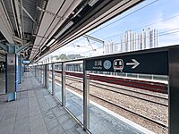 已加設月台玻璃欄杆的東鐵綫月台已停用登車範圍（2024年5月）