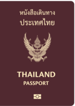 Vignette pour Passeport thaïlandais