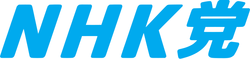 File:The Party that Teaches How to Not Pay the NHK License Fee logo.svg