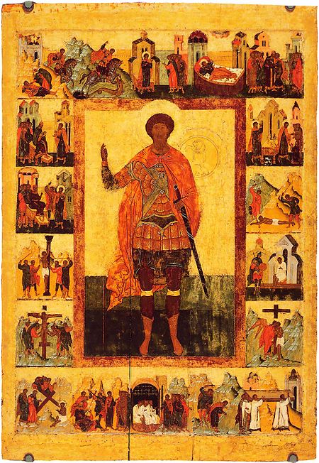 ไฟล์:Theodore Stratelates (XVI centery icon).jpg