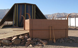 Timna Tabernacle Altar of Burnt Offerings.jpg