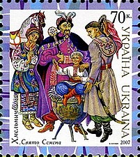 Sello postal de Ucrania, 2007