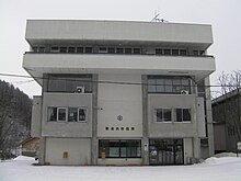 Utashinai city hall.jpg