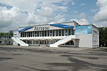 Thumbnail for Uzhhorod International Airport