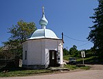 Часовня Благовещения Пресвятой Богородицы