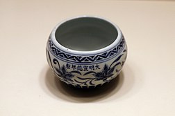 WLA brooklynmuseum Bowl 1426-1435 Ming Porcelain.j