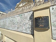 Wall of Remembrance of COVID-19 Victims, Quiapo Church Wall of Remembrance COVID-19 Victims Quiapo Church.jpg