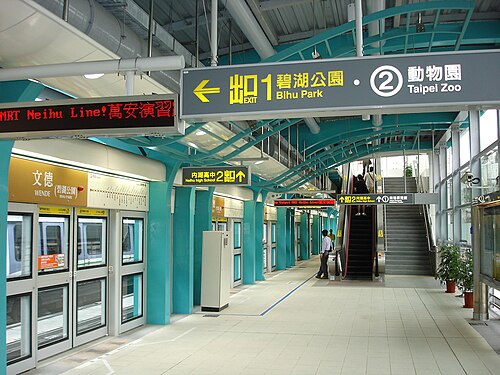 Platform of Wende on the Wenhu line, one of the original planned lines