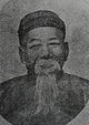 Vong Shing.jpg