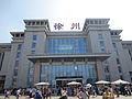 Thumbnail for Xuzhou railway station