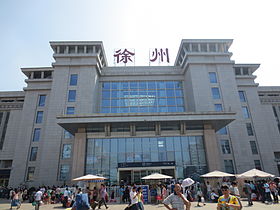 Illustrasjonsbilde av artikkelen Xuzhou Station