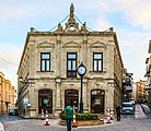 Musée d'archéologie et d'ethnographie (Bakou)