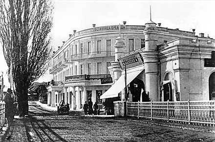 Hotel Oreanda, soon after it opened Yalta old 9.jpeg