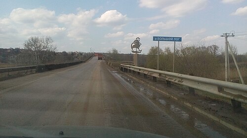 Большой лог. Большой Лог (приток Аксая). Хутор большой Лог Ростовская область Аксайский район. Великий Лог. Хутор большой Лог разлив реки Аксай.