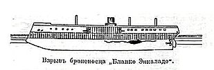 Рисунок к статье «Минное дело во флоте» № 1. Военная энциклопедия Сытина (Санкт-Петербург, 1911-1915).jpg