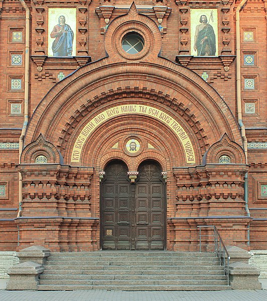 File:Санкт-Петербург, Гутуевская церковь, западные врата.jpg