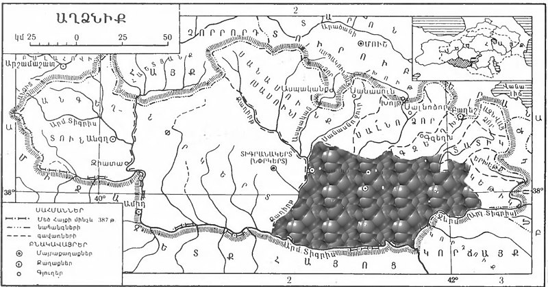 File:Աղձն Աղձնիք page258-2000px-Հայկական Սովետական Հանրագիտարան (Soviet Armenian Encyclopedia) 1.jpg