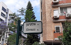 נתן אלתרמן: קורות חיים, אלתרמן והדת היהודית, יצירתו