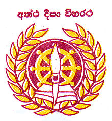 P ලාංජනය. Jpg