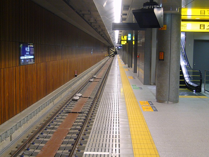 File:京阪中之島駅ホーム.JPG