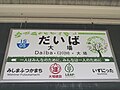 2024年5月12日 (日) 12:12時点における版のサムネイル