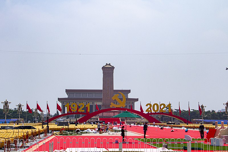 File:庆祝中国共产党成立100周年大会 天安门广场 布景.jpg