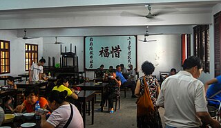 Huiji Temple (Mount Putuo) building in Huiji Temple, China