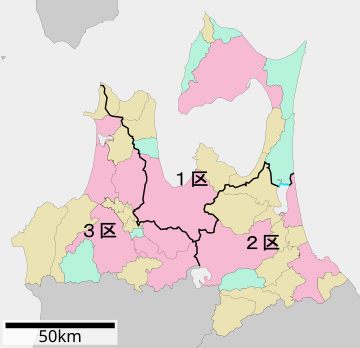 Aomori 2nd district