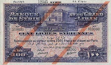 100-Livres-syria-1935 (2).jpg