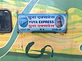 Thumbnail for Bandra Terminus–Hazrat Nizamuddin Yuva Express